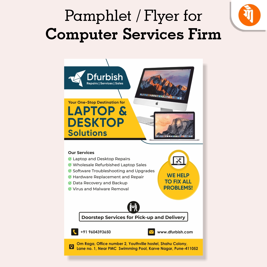 Professionally designed pamphlet for a computer shop, featuring product offerings, contact details, and branding.