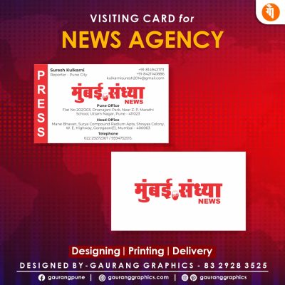 Business card designed for a news agency, featuring a news-related icon, journalist name and title, and agency contact information.