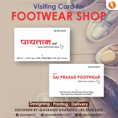 Custom footwear business cards with elegant and professional designs for shoe stores