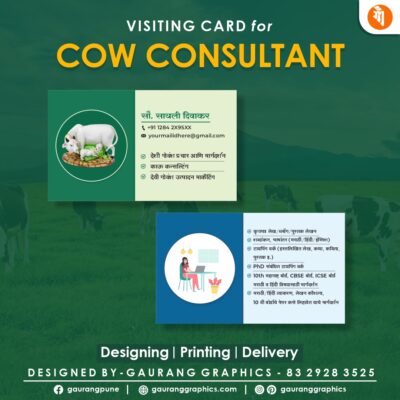 Visiting card for animal doctor